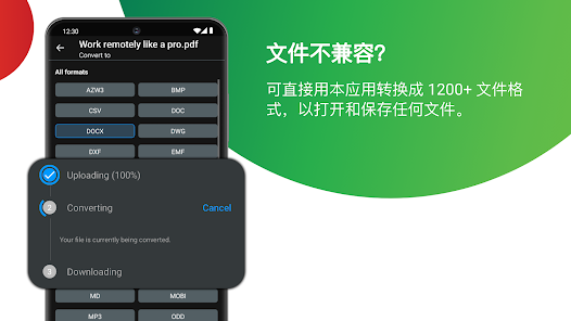 屏幕截图图片