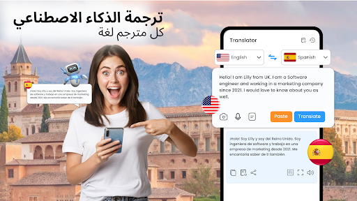 معاينة التطبيق