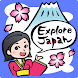 Explore Japan - Androidアプリ