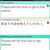 Good Morning My Dear Google Translate