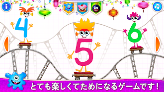 Game screenshot スーパーナンバーズ！ mod apk