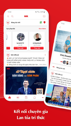 NIK Screenshot 2 - AppWisp.com