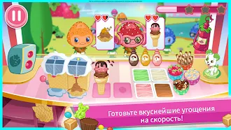 Game screenshot Земляничка: Остров мороженого hack