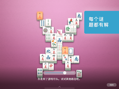 屏幕截图图片