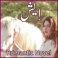 Aish - Romantic Urdu Novel 2021
