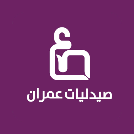 Omran pharmacy Scarica su Windows