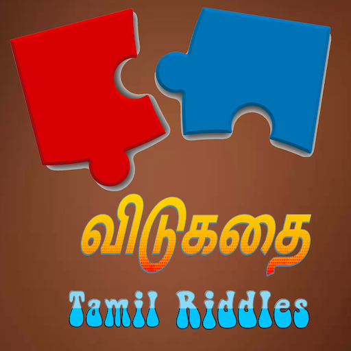 Vidukathai - Tamil Riddles 2.0 Icon