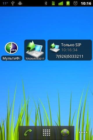 МультиФон редирект