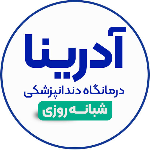 دندانپزشکی آدرینا logo