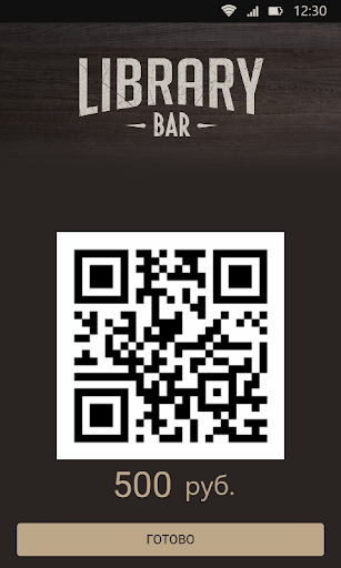 Bar Library Screen 3