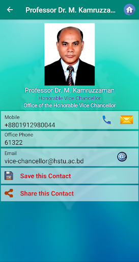 HSTU Official App Screen 3