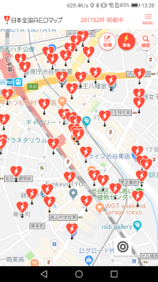 日本全国AEDマップのおすすめ画像1