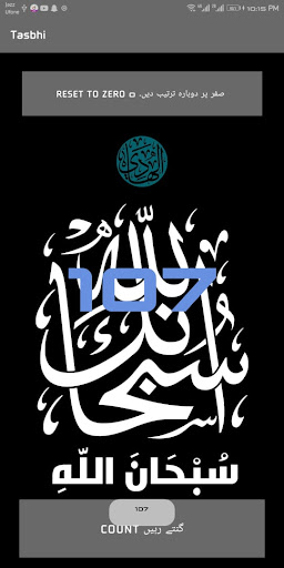 Android application Tasbhi screenshort