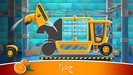معاينة التطبيق