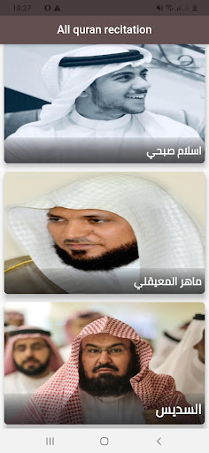 Android application All quran recitation screenshort