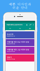 스크린샷 이미지