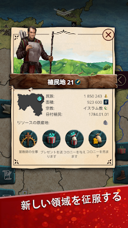 Game screenshot エイジ オブ エンパイア シリーズ - 軍事の戦略 apk download