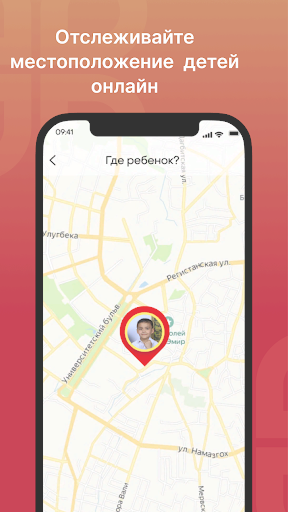 Android application RF Track screenshort