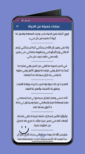 كلمات وخواطر عن الحياة