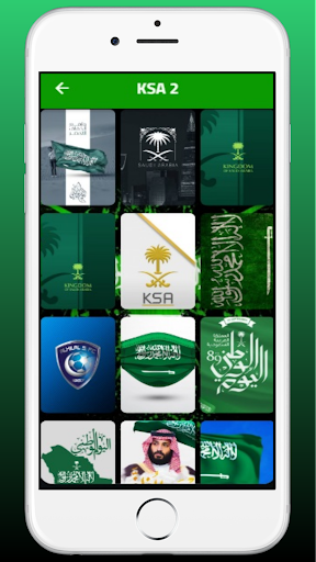 خلفيات السعودية wallpapers KSA Screen 3