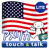 YUBISASHI USA touch＆talk LITE icon