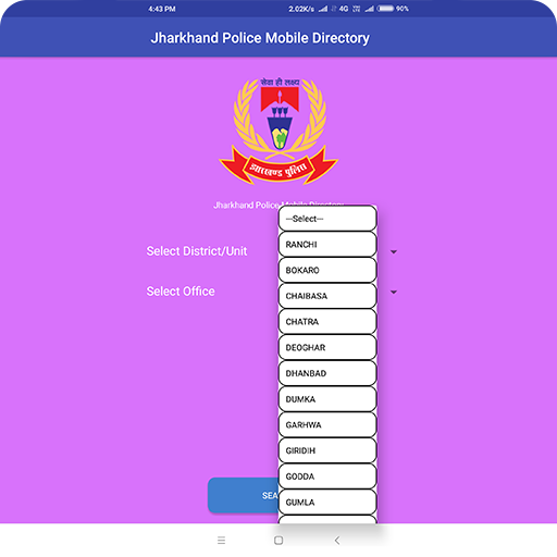Jharkhand Police Mobile Direct Screen 2