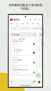 屏幕截图图片