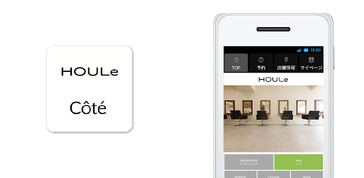 美容室 ヘアサロン Houle Cote ウル コート 公式アプリ Apps On Google Play
