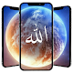 Allah Wallpaper विंडोज़ पर डाउनलोड करें