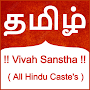 Tamil Vivah Sanstha- Matrimony