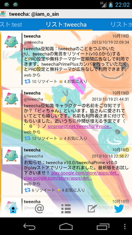 Tweecha Theme:TheRollingP-chan - 3.0 - (Android)
