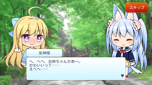 魔法少女オンライン screenshot 7