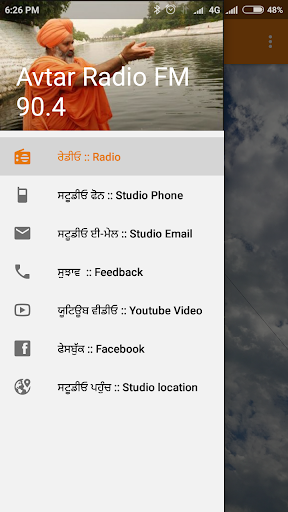 Avtar Radio Seechewal FM 90.4 Screen 2