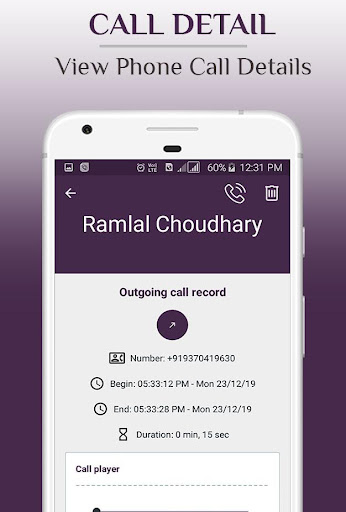 Soft Recorder Screen 3