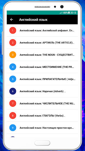 Учебник по Английскому языку Screen 3