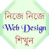 Web Design Learn in Bengali icon