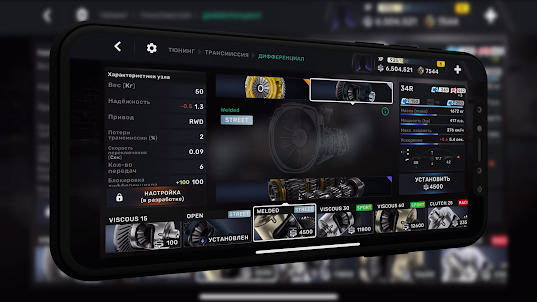 MOD CarX Street HD Guide
