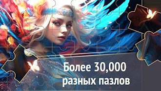 Game screenshot Волшебные пазлы — головоломки mod apk