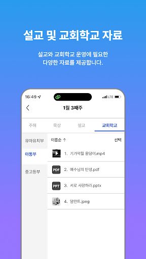 액츠 나우 Screen 3