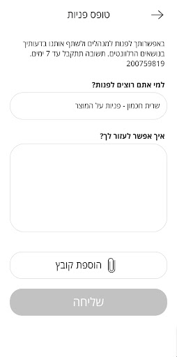 Android application Mamani screenshort