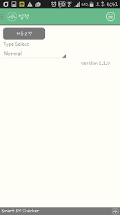 Smart EM Checker(圖3)-速報App