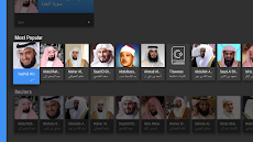 Quran for Muslim (Android TV)のおすすめ画像1