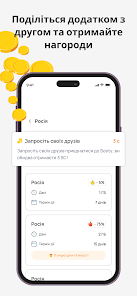 Знімок екрана