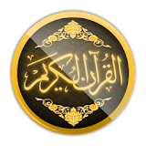 free quran icon