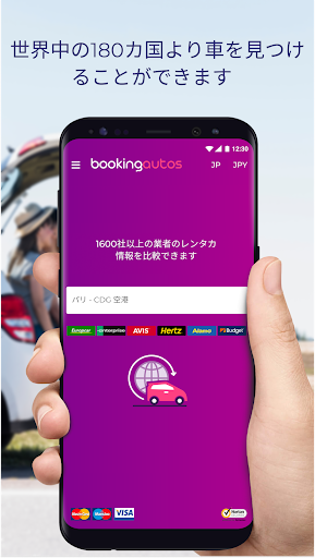 アプリのプレビュー