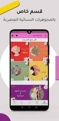 Totih Screen 3