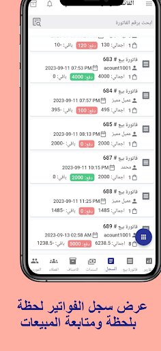 فاست كاشير Screen 2