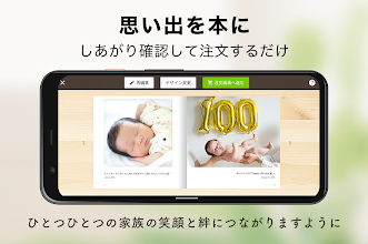 ノハナフォトブック印刷 成長記録 写真アルバム Nohana Google Play 上的应用