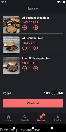 حنيذ البشام Screen 3