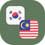Cover Image of डाउनलोड Korean - Malay Translator 1.2 APK